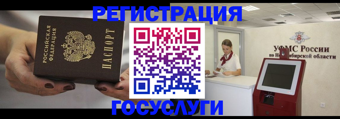 найти адрес прописки в Гороховце